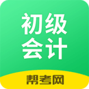 冰娃與火娃2