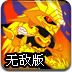 手機(jī)掃碼安裝民彩网