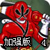 海狼號戰(zhàn)船