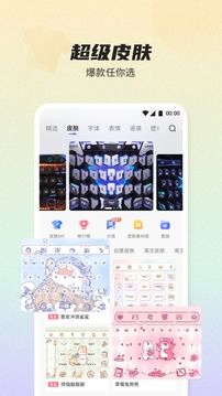 皇冠国际截圖