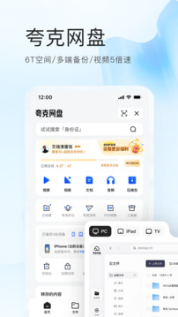 2025精准资料免费提供最新版截圖