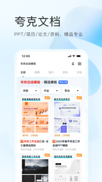 球王会体育截圖