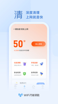 凯时娱乐截圖
