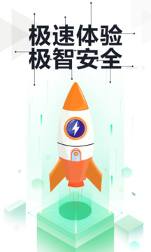老版新葡萄8883官网版特色截圖