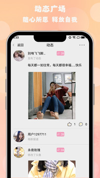 澳门吉尼斯人游戏平台下载截圖