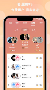 海棠直播截圖