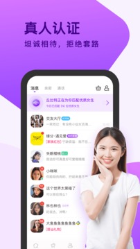 澳门沙金在线平台截圖