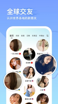 民彩网截圖