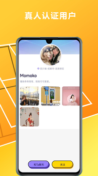 乐鱼体育下载截圖