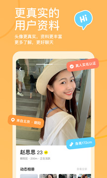 欧宝真人登录截圖