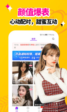 7777788888王中王传真截圖