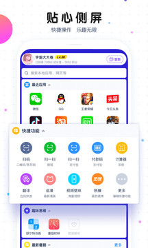环球电竞截圖