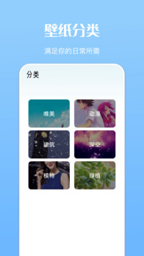 366电竞网站截圖
