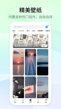 真人娱乐截圖