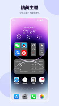 AG百家家乐app截圖