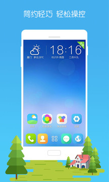 kaiyun全站网页版登陆截圖