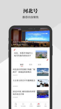 澳门沙金在线平台截圖