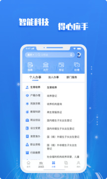 华体会hth体育最新地址截圖