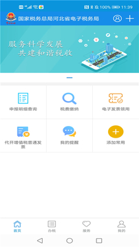 全民斗牛截圖