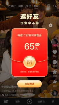7777788888王中王中特截圖