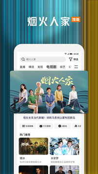海棠直播截圖