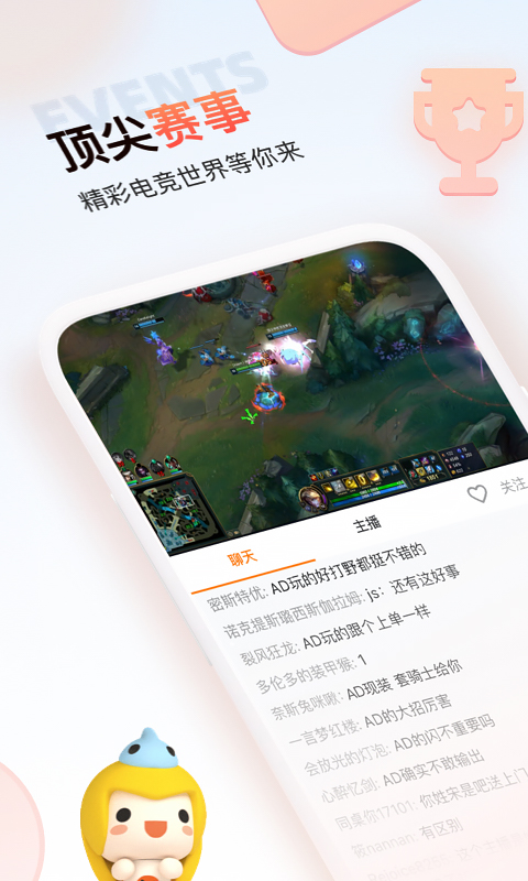 千岛体育截圖