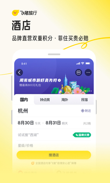 亚美集团截圖