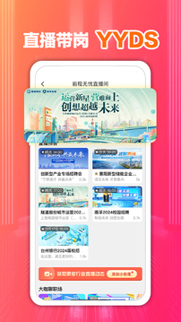 全民斗牛截圖