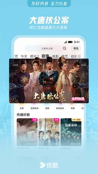 多宝平台官网截圖