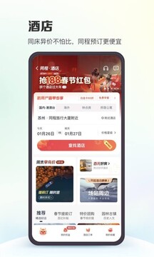 ob欧宝娱乐入口截圖