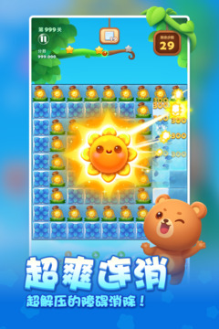斗球app官网入口苹果截圖